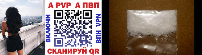 kraken ссылки  как найти закладки  Мосальск  APVP крисы CK 