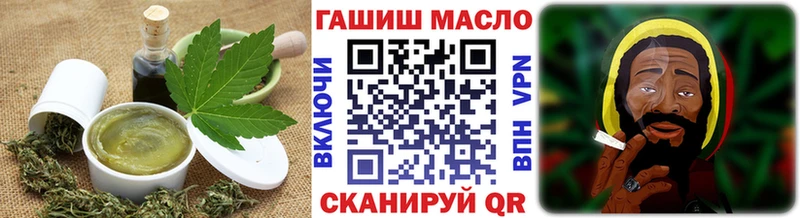 shop состав  Мосальск  Печенье с ТГК конопля 