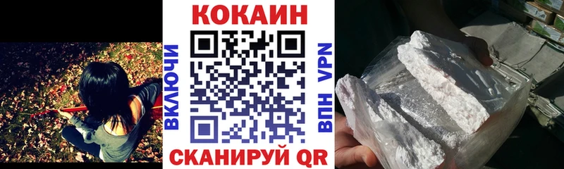 Кокаин 98%  Мосальск 