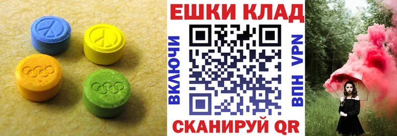 Ecstasy Philipp Plein Мосальск