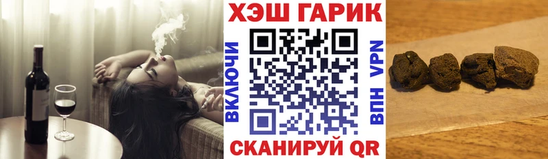 ГАШ hashish  ссылка на мегу зеркало  Мосальск 