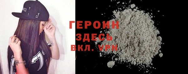 мефедрон мука Белокуриха