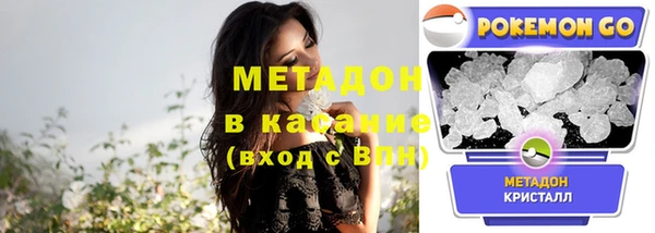 мефедрон мука Белокуриха