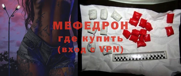 мет Баксан