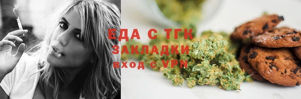 мефедрон мука Белокуриха