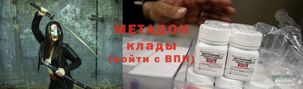 мефедрон мука Белокуриха