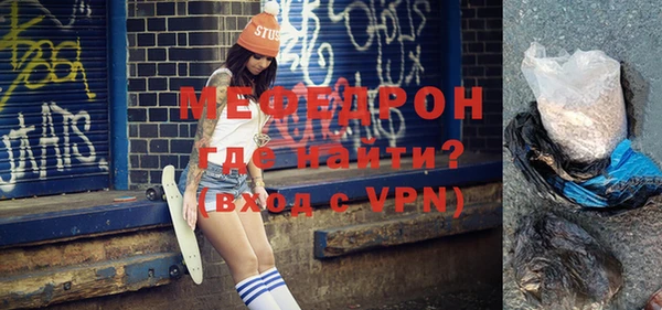 мет Баксан