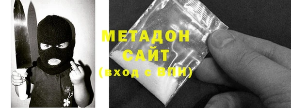 мефедрон мука Белокуриха