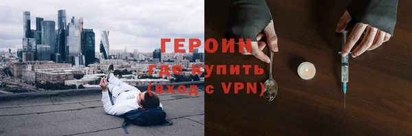 мефедрон мука Белокуриха