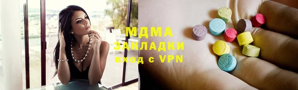MDMA Беломорск