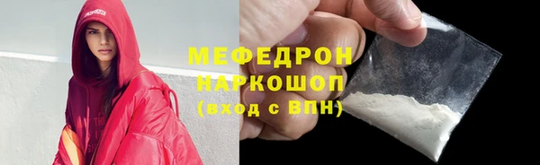 индика Балабаново
