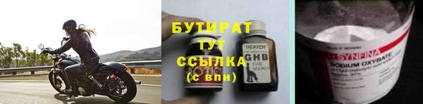мефедрон мука Белокуриха