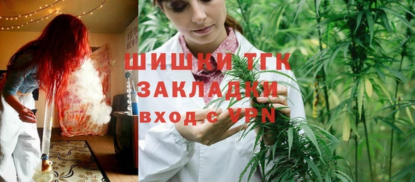 MDMA Беломорск