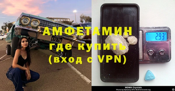 MDMA Беломорск
