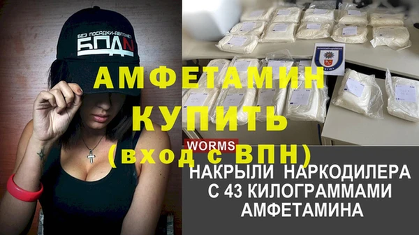 MDMA Беломорск