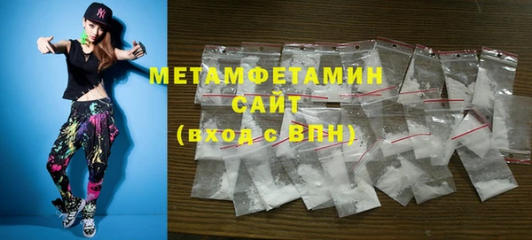 мефедрон мука Белокуриха