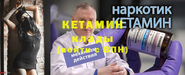 дживик Балахна