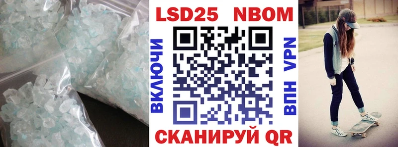 хочу наркоту  Мосальск  LSD-25 экстази кислота 