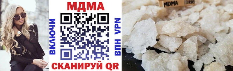 MDMA VHQ  гидра зеркало  Мосальск 