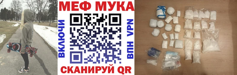 Мефедрон mephedrone  цены наркотик  Мосальск 