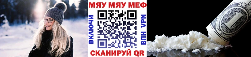МЕФ мука Мосальск