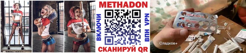 закладки  Мосальск  Метадон кристалл 