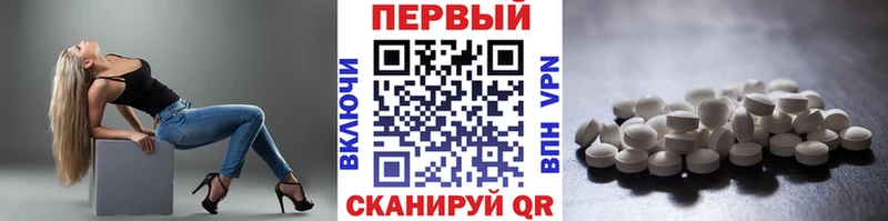Метамфетамин винт  Мосальск 