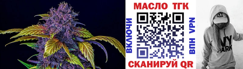 где продают наркотики Мосальск Дистиллят ТГК вейп с тгк